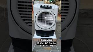 SuperAsia Ecm 4900 plus Dc  Room Air Cooler  Solar Cooler  12 volt Cooler  DC Cooler  Battery [upl. by Darill]