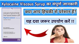 Xylocaine Viscous Syrup  Xylocaine viscous topical review in hindi  How to stop Hiccups [upl. by Nunes]