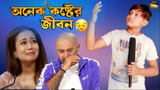 ভবে কেউ কারো নয় দুঃখের দুঃখি আল্লাহ বলো 🔥 New বাংলা Sad Song 🔥 খুব বেশি কষ্টের গান ২০২৪ [upl. by Droc]