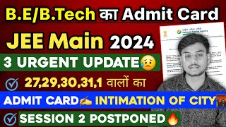 3 Urgent Update🔥 JEE Main 2024 Intimation of City  JEE Main 2024 Admit Card  Latest News Today [upl. by Drawyeh]