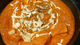 shahi paneer recipe ala carte order I hotel and restaurant पनीर कि लाजवाब रेसिपी घर पर बनाए [upl. by Myriam]