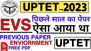 UPTET  पिछले साल का पेपर ऐसा आया था  Uptet evs last year paper  enviornment paper uptet exam [upl. by Melone]