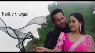 CHAKHELENG  KOKBOROK VIDEO 2024  MANIK amp KHUMPUI [upl. by Ringler]