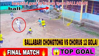 FINAL MATCH🔥 BEAUTIFUL GOAL BY SALLABARI CHONGTONG VS 12 GOLAI CHORUS  Inter Ward Football Final [upl. by Gile752]