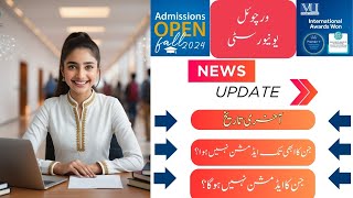 Important Updates Regarding Fall 2024 Admissions  Virtual University of Pakistan [upl. by Annaerdna537]