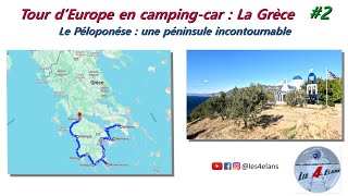 La Grèce en campingcar n°23  le tour du Péloponnèse avec Les4elans [upl. by Nylicaj614]