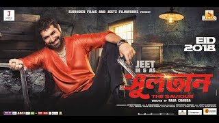 Kolkata Bangla movie  Bangla movie  jeet  new release 2024 [upl. by Ahcas]