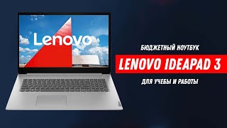 Ноутбук Lenovo IdeaPad 3 15IML05  Lenovo Ideapad 3 Laptop Review  Обзор ноутбука Lenovo ideapad 3 [upl. by Ihcego]