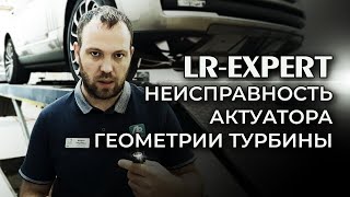 Range Rover 44 TDV8 неисправность актуатора геометрии турбины [upl. by Audy]