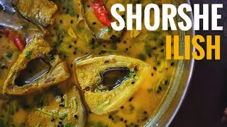 Sorisha Ilish Recipe  How to make Shorshe Ilish Recipe  Popular Bengali Dish [upl. by Sivart]