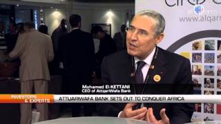 Mohamed El Kettani Attijariwafa bank CEO [upl. by Chauncey]