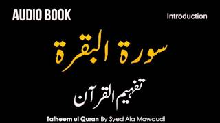 2 Al Baqara  TAFHEEMULQURAN by Syed Abul Ala Mawdudi Urdu Audio Book [upl. by Ehcsrop256]