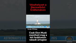 Vészhelyzet a Nemzetközi Űrállomáson Indulhat a Muskmentőexpedíció nasa elonmusk egyperchetek [upl. by Airretal]