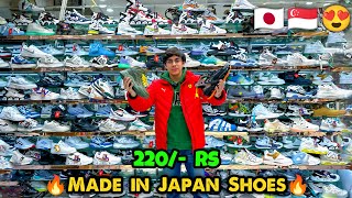 Made In Japan Shoes ₹220  Imported Shoes Wholesale Market  Shoes Market In Delhi  Footwear Market [upl. by Lenoil]