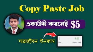 Copy Paste Online Job  Earn 1012K Per Month  Best Online Job 2024 [upl. by Anon]