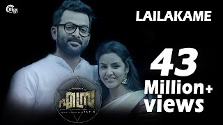 Lailakame  Ezra Video Song ft Prithviraj Sukumaran Priya Anand  Rahul Raj  Official [upl. by Emalia]