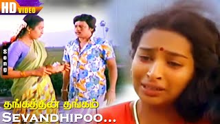 Naa oru policy vechi irukken Watch full video👆Chokka Thangam  Vijayakanth  Shorts [upl. by Einad]