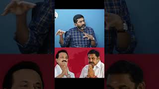 unmaiya ulaipal uyarnthavar savukku Shankar speech savuku shortvideo shortfeed shorts [upl. by Conte]