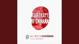 Roozhaye Bi Gharar [upl. by Perry]