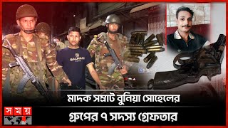 মধ্যরাতে জেনেভা ক্যাম্পে সেনাবাহিনীর চিরুনি অভিযান  Geneva Camp  BD Army  Mohammadpur  Somoy TV [upl. by Ardenia]