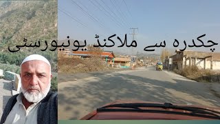 Chakdara to Malakand university [upl. by Diamante]