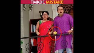 TMKOC MISTAKE😱shorts tmkoc jethalal mistakes [upl. by Mirelle530]