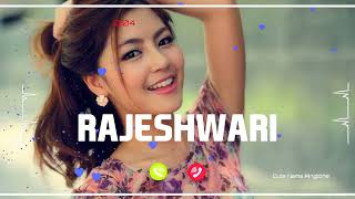 RAJESHWARI Name Ringtone  RAJESHWARI naam ki ringtone  RAJESHWARI name smart ringtone  iphone ri [upl. by Lhok]