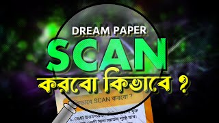 DREAM PAPER SCAN করবো কিভাবে [upl. by Gassman]