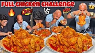 Full Chicken Challenge  Chicken Leg Piece  Ulhash kamathe  Mp Murgi Masala [upl. by Raasch]