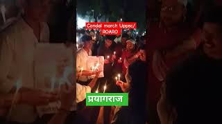 Candal march protest in Prayagraj UPPSC ROARO one shift one exam no normalisation prayagraj uppsc [upl. by Hertberg]