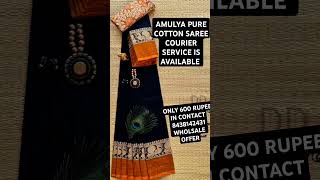 Tal se Tal Westerntrending shortsfeed shortsviralyoutubecottonfashionsareescottonfabric [upl. by Kuth]