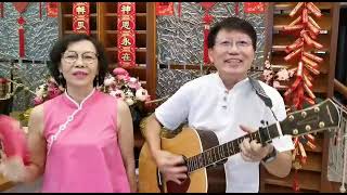 Gong Hei Lei  new composition A 30 seconds Chinese New Year Greeting in Song [upl. by Roy]