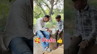 shotreelcomedy jayveerchannel gujaraticomedy comedyl comedyl shotreel [upl. by Eissed]