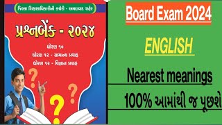 Nearest meaning  STD 10 QUESTION BANK 2024  ENGLISH [upl. by Erdnassac]