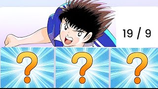 captain tsubasa Airdrop daily five 5 million kombu cards 19 9 [upl. by Crissie]