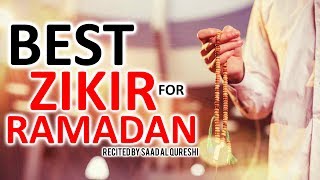 Best Zikr  Dhikr  That Will Make Allah Very Happy In Ramadan 2018 [upl. by Beuthel]