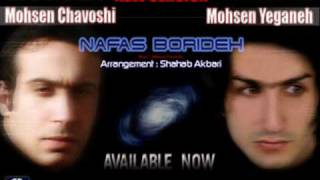 Mohsen Yeganeh Mohsen Chavoshi Farzad Farzin Nafas Borideh Remix [upl. by Elocan]