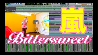 嵐「Bittersweet」 ARASHI quotBitterSweetquot instrumental cover OffVocal [upl. by Ehcsrop]