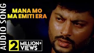 Mana Mo Ma Emiti Eka  Audio song  Balunga Toka  Odia Movie  Anubhav Mohanty  Barsha [upl. by Papke]