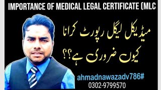 importance of Medical legal report  میڈیکل لیگل رپورٹ کی اہمیت [upl. by Oigufer]