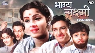 BHAGYALAXMI  Old Marathi Movie  Ramesh Deo Jayshree Gadkar Damu Anna Malvankar [upl. by Nide666]