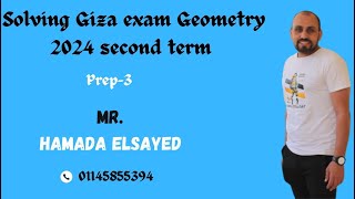 solving exam geometry prep 3 Giza  second term [upl. by Bigner]