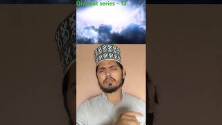 On the last day earth and heavens will be replaced by another  Qayamat part 13 [upl. by Uri]