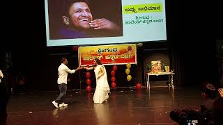 Neene Neene  Dance Cover  Akash  Puneeth Rajkumar  Ramya [upl. by Woolcott]