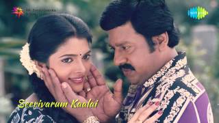 Seerivarum Kaalai  Raathiri Nadu song [upl. by Llevron]