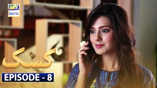 Kasak Episode 8 Subtitle Eng  30th July 2020  ARY Digital Drama [upl. by Peti]