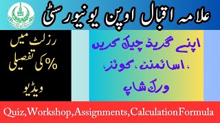 Quiz Assignments Workshop Marks Calculations Formula AIOU [upl. by Notyad]