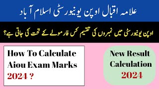 AIOU Result Calculation Method 2024  How To Calculate Aiou Exam Marks 2024 [upl. by Nohsed]