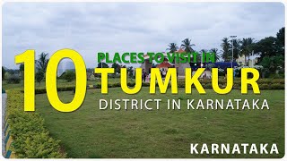 Top Ten Tourist Attractions to Visit in Tumkur District  Karnataka [upl. by Poore863]