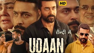 Udaan Full Movie In Hindi Dubbed  Suriya  Aparna Balamurali  Paresh  Review And Facts [upl. by Dlared996]